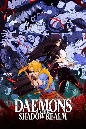 Daemons of the Shadow Realm 2026 Season 1 Hindi - English - Japanese Audio WEB-DL | Hindi Dubbed Movie [EP 01 TO 18 Added]
