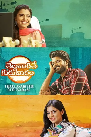 Thellavarithe Guruvaram 2021 Hindi - Telugu Dual Audio WEB-DL | Hindi Dubbed Movie