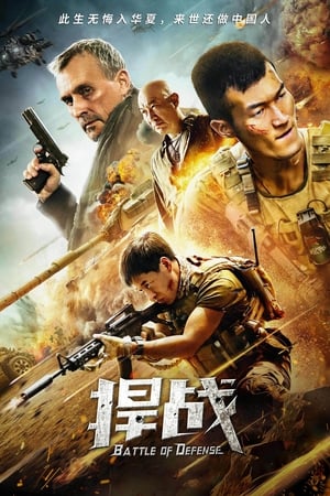 Battle of Defense (2020) Hindi Dual Audio HDRip | Hindi Dubbed Movie – 480p