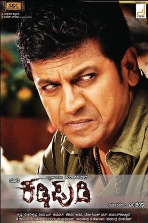 Kaddipudi (2013) (Hindi - Kanada) Dual Audio | Hindi Dubbed Movie UnCut HDRip 450MB