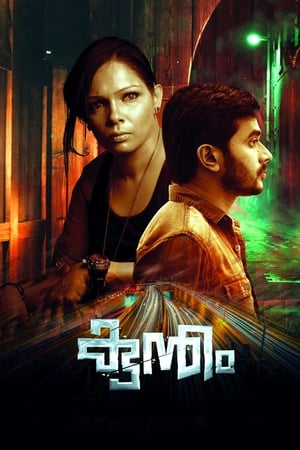 Kuntham 2017 Hindi Dual Audio | Hindi Dubbed Movie UnCut HDRip 350MB