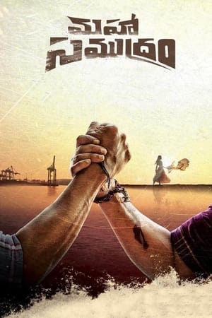 Maha Samudram 2021 Hindi (HQ Dub) Dubbed HDRip | Hindi Dubbed Movie – 480p