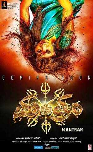 Mantram 2017 Hindi Dual Audio | Hindi Dubbed Movie Uncut HDRip 320MB