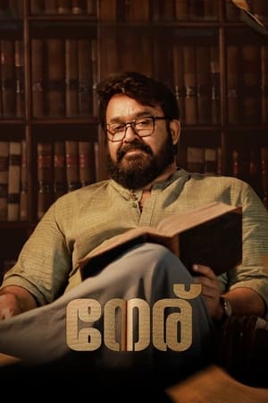 Neru 2023 (Hindi – Malayalam) Dual Audio UnCut HDRip | Hindi Dubbed Movie – 480p