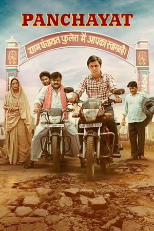 Panchayat 2020 Season 1 All Episodes Hindi HDRip [Complete] | Hindi Dubbed Movie | 480p