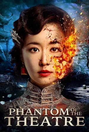 Phantom of the Theatre (2016) Hindi Dual Audio HDRip | Hindi Dubbed Movie – 480p