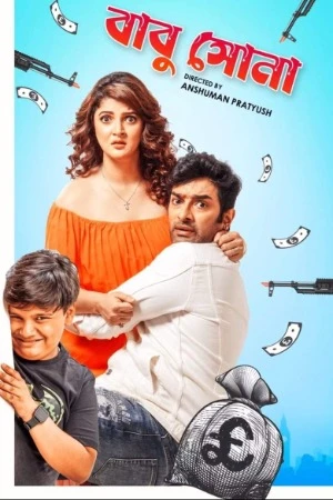 Babu Shona 2025 Bengali Audio WEB-DL | Hindi Dubbed Movie