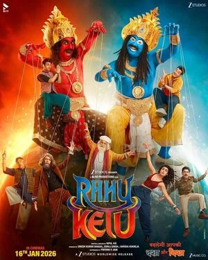 Rahu Ketu 2026 Hindi Audio HDTC | Hindi Dubbed Movie