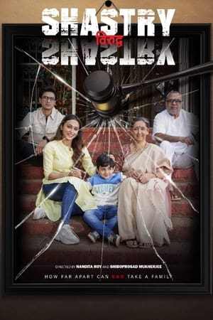Shastry Viruddh Shastry (2023) Hindi HDRip | Hindi Dubbed Movie – 480p