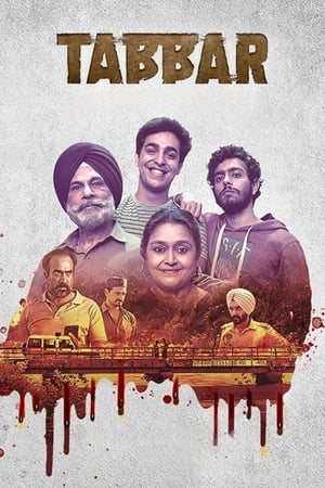 Tabbar (2021) Hindi Season 1 | Hindi Dubbed Movie – 480p