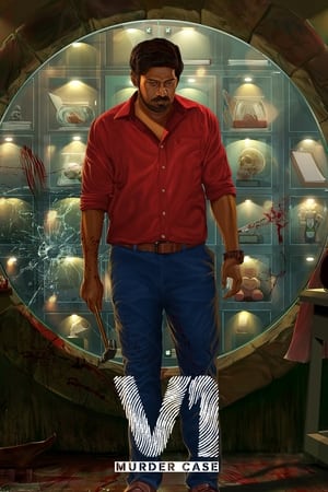 V1 Murder Case (2019) (Hindi – Tamil) Dual Audio UnCut HDRip | Hindi Dubbed Movie – 480p